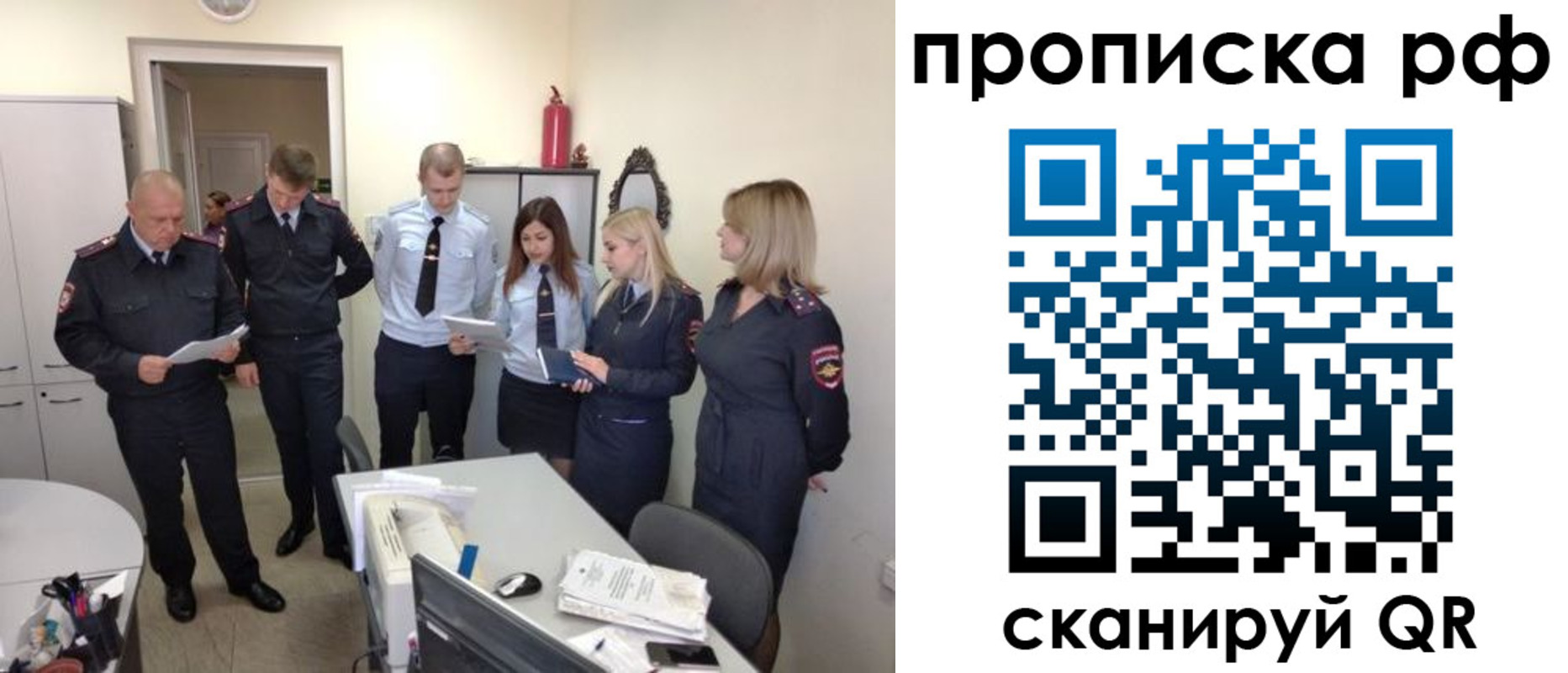 регистрация для школы в Сосновом Бору