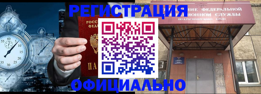 регистрация для школы в Сосновом Бору