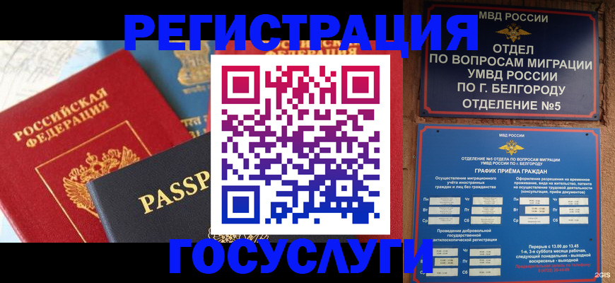 регистрация для школы в Сосновом Бору